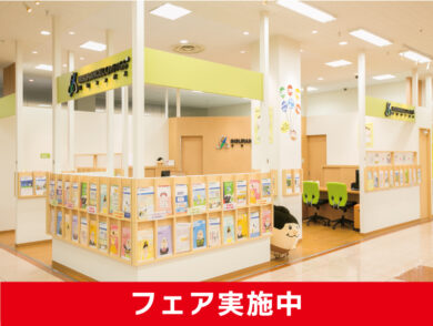 保険コンパス アピタ各務原店