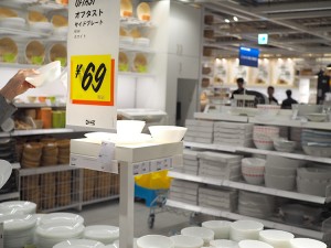 ikea-nagakute1009-34